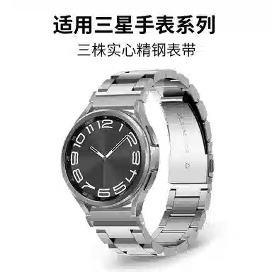 FZRT watch6Galaxy Watch5pro43