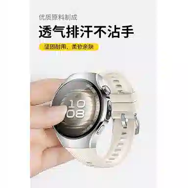 FZRT 208mm watch5