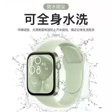 FZRT HUAWEI WATCH FIT3