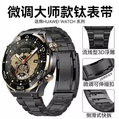 FZRT 220mm ultimateGT5GT4GT3prowatch4pro3pro