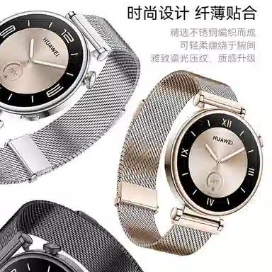 FZRT HUAWEI WATCH GT441mm18mm