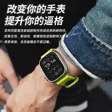 FZRT Apple Watch ultraS9 iwatch9876 SE 24mm