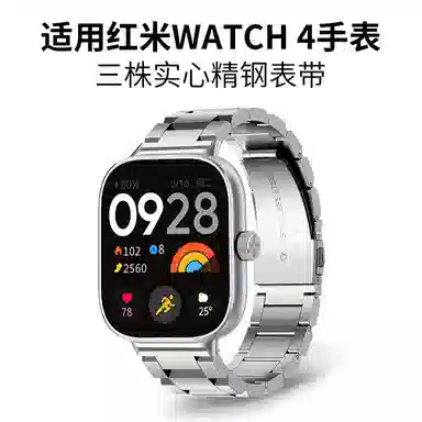 FZRT watch48proRedmi watch4
