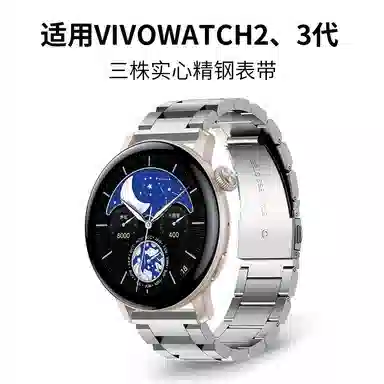 FZRT vivowatch GTwatch32vivo