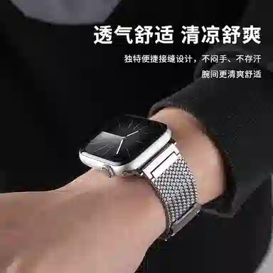 FZRT applewatch iwatch98S7