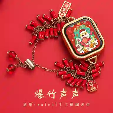 FZRT applewatchiwatch 120-220mm