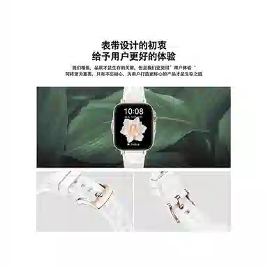 FZRT 193mm fit3watch FIT31