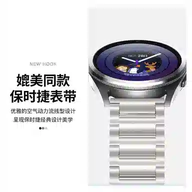 FZRT galaxy watch655pro