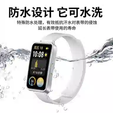 FZRT 9HUAWEI band87 NFC