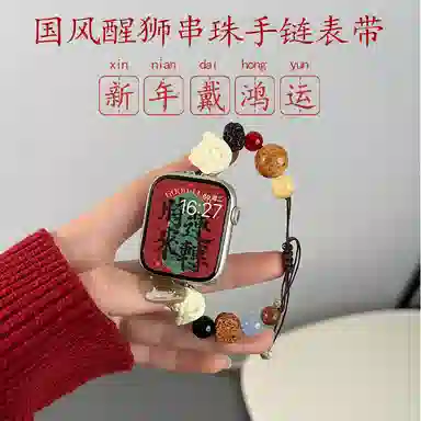 FZRT iwatch9S8765Apple watchs9