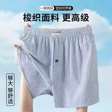 Whisper Men's Boxer Briefs