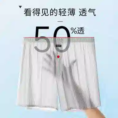 Whisper Striped Boxer Briefs 3-Pack