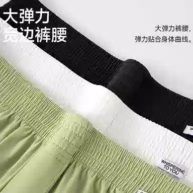 Whisper Boxer Briefs