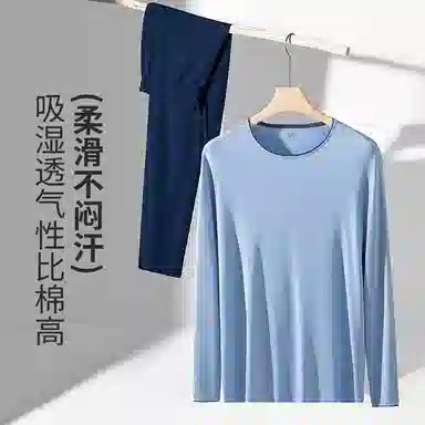 对你的私语 打底秋衣秋裤家居服简约舒适睡衣套装 男款 礼盒装