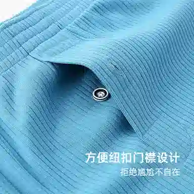 Whisper Men's Underwear Set