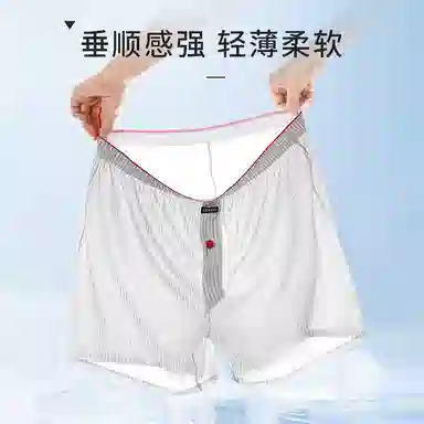 Whisper Striped Boxer Briefs 3-Pack