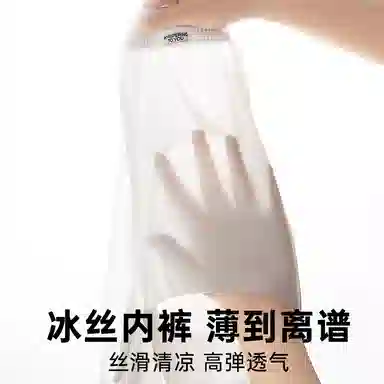 Whisper Boxer Briefs