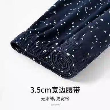 对你的私语 星空阿罗裤舒适透气吸汗排湿居家内裤 男款 礼盒组合装