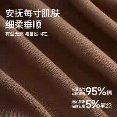 对你的私语 无痕抗菌透气舒适亲肤字母平角内裤 男款 组合装
