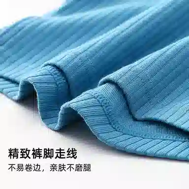 Whisper Men's Underwear Set