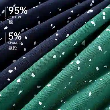 对你的私语 星空阿罗裤舒适透气吸汗排湿居家内裤 男款 礼盒组合装