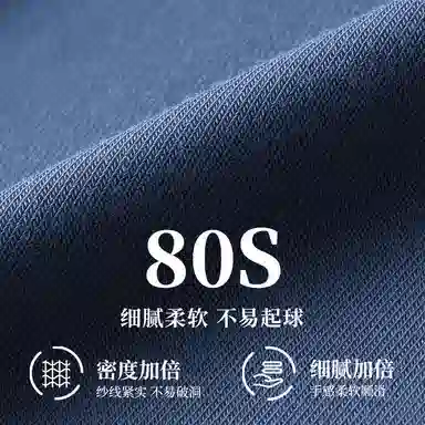 对你的私语 纯色亲肤凉感柔软透气背心 男款