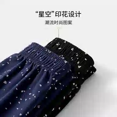 对你的私语 星空阿罗裤舒适透气吸汗排湿居家内裤 男款 礼盒组合装