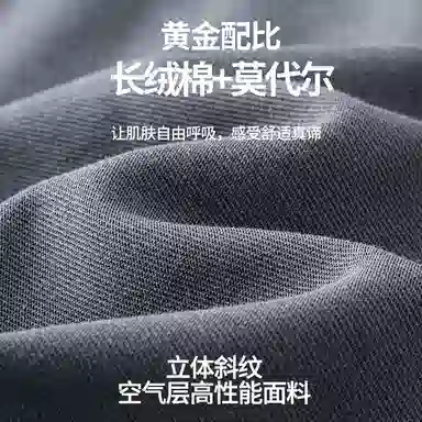 对你的私语 纯色休闲抗皱可外穿睡裤 男款