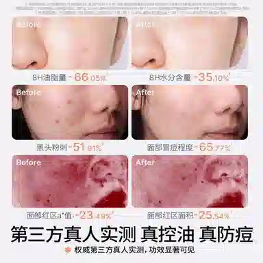 HIPAPA 50g+80ml
