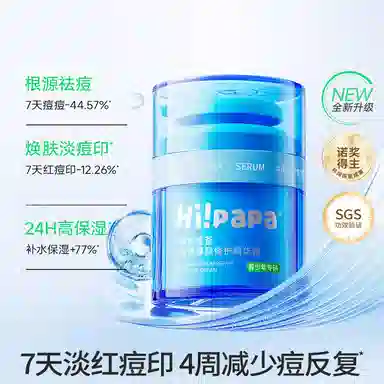 HIPAPA 50g+150ml