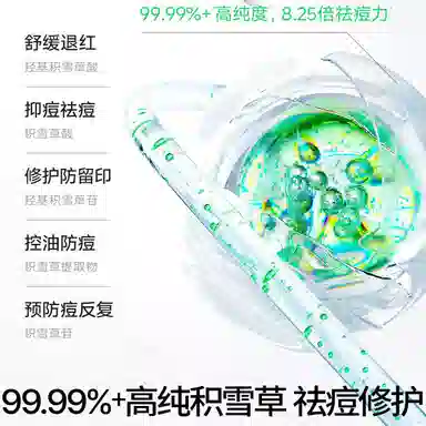 海龟爸爸  水乳洁面 便携装/旅行装 补水 淡化痘印 控油