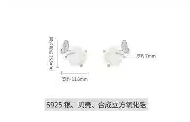 S925