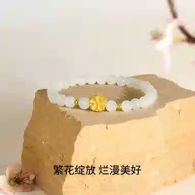 周六福 桃花手饰 足金 和田白玉 按克计价 黄金手链 男女同款情侣款