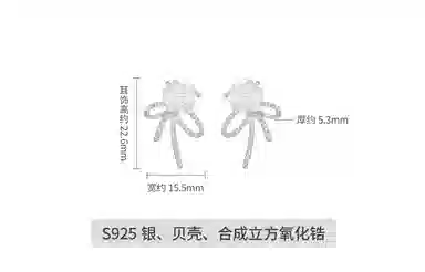 S925