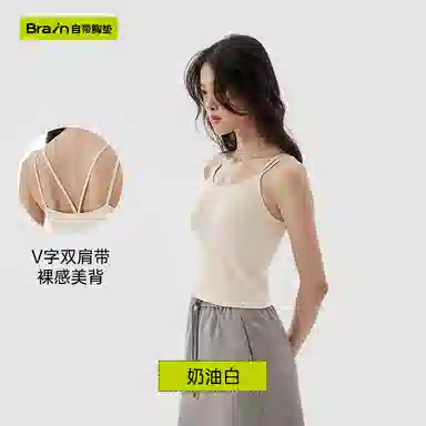 Bra-in V