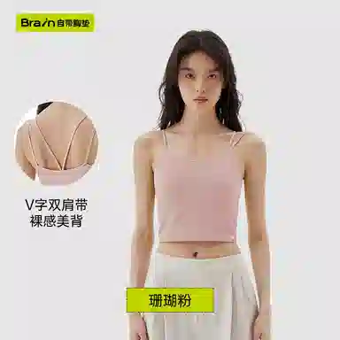Bra-in V