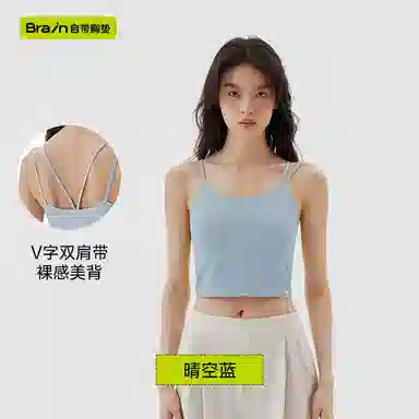 Bra-in V