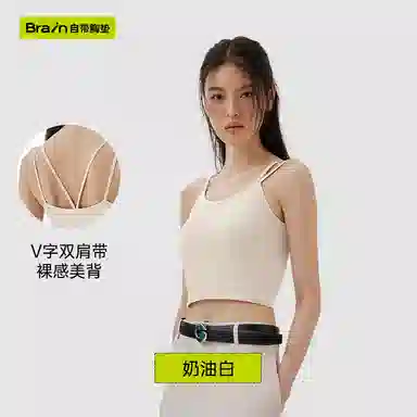 Bra-in V