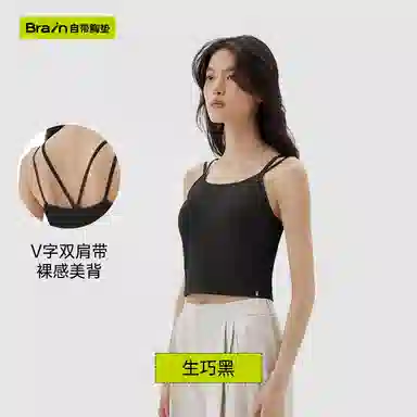 Bra-in V