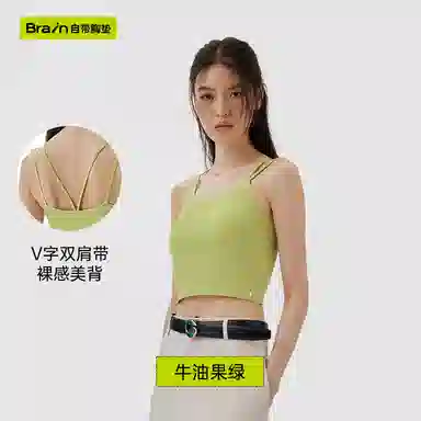 Bra-in V