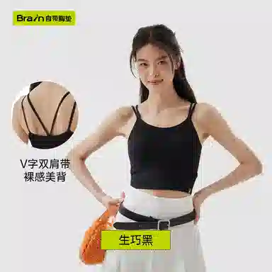 Bra-in V