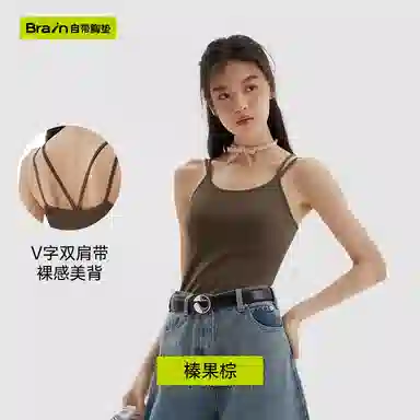 Bra-in V