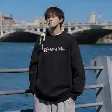 PAL ONGACO Sweatshirt