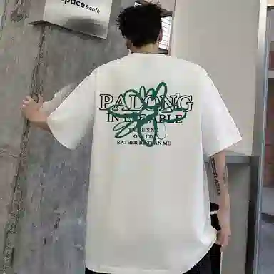 PAL ONGACO oversizeT