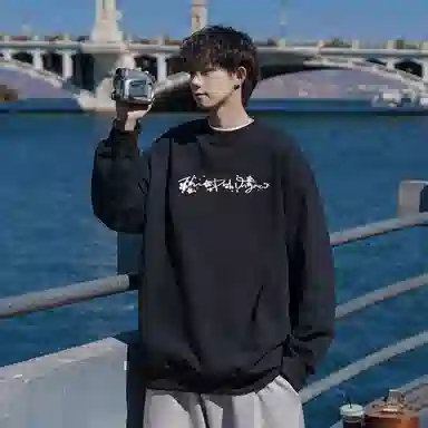 PAL ONGACO Sweatshirt