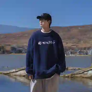 PAL ONGACO Sweatshirt