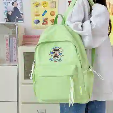 PAIBLOKS Nylon Backpack