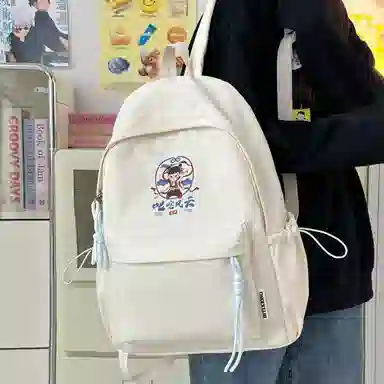 PAIBLOKS Nylon Backpack