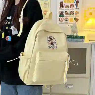 PAIBLOKS Nylon Backpack