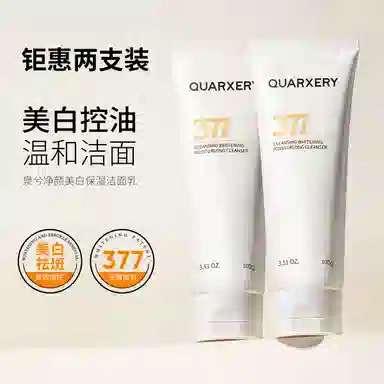 QURXERY 377 100g